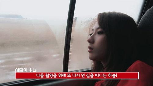 LOONA TV Season 3 Episode 8 - Episode 46 - HaSeul