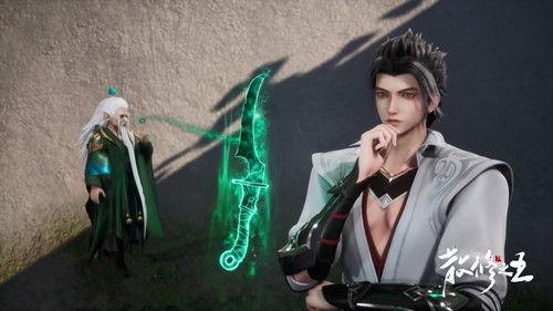 The King of Wandering Cultivators Season 1 Episode 14 - Episode 14