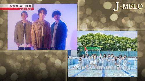 J-MELO Season 18 Episode 10 - Omoinotake and Not Equal ME