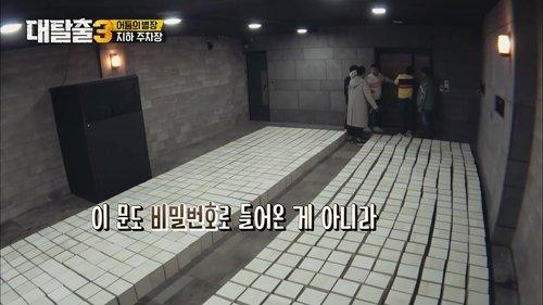 The Great Escape Season 3 Episode 6 - Dark Villa (2)