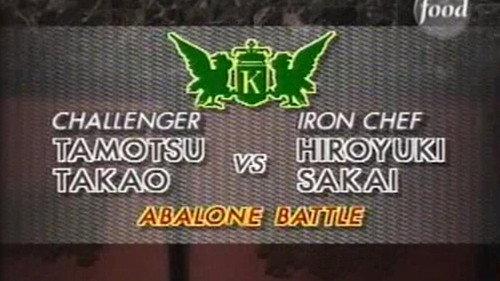 Iron Chef Season 4 Episode 21 - Sakai vs Takao Tamotsu (Abalone Battle)