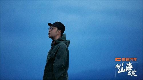 向山海出发 Season 1 Episode 8 - Episode 8