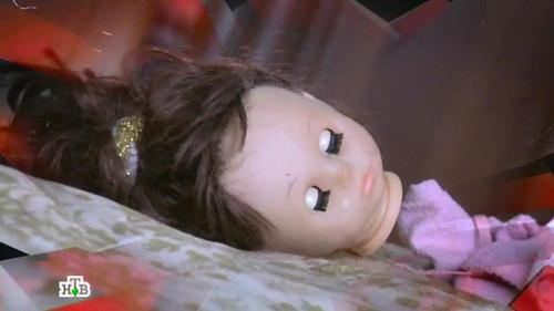 The investigation was conducted Season 11 Episode 16 - Episode 16