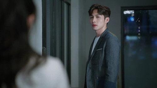 Here We Meet Again Season 1 Episode 4 - Episode 4