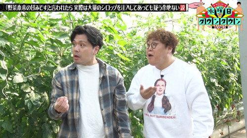 Wednesday Downtown Season 12 Episode 12 - Episode 12