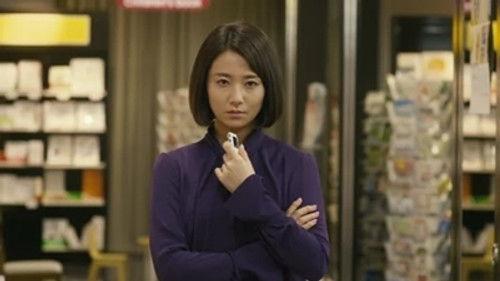 The Many Faces of Ito Season 1 Episode 1 - A: The Neglected Woman, Part 1