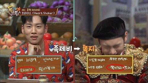 Amazing Saturday Season 1 Episode 4 - Festivals: Jukdo Market, Pohang