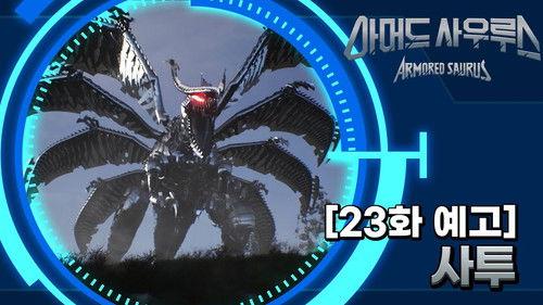 Background image for Episode 23