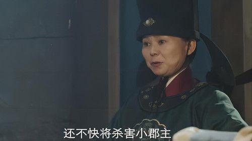 Hail to the Princess Season 1 Episode 13 - Episode 13