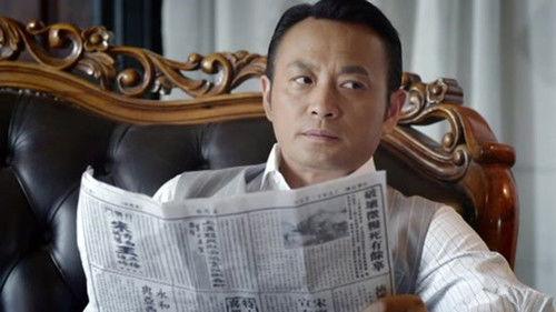 无名者 Season 1 Episode 17 - Episode 17