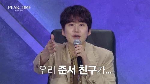 Peak Time Season 1 Episode 1 - Episode 1