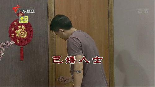 Kang's Family Season 11 Episode 3510 - Episode 3510