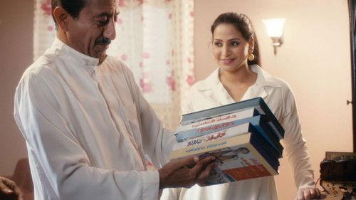 Al Asouf Season 2 Episode 5 - Episode 5