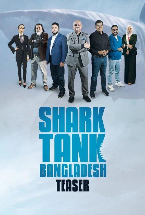 Shark Tank Bangladesh poster