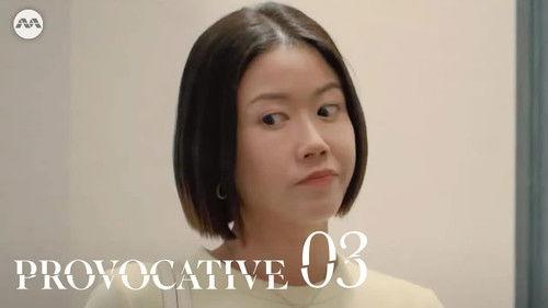 Provocative Season 1 Episode 3 - Episode 3 - Secrets and Ties