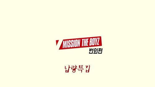 MISSION THE BOYZ Season 1 Episode 3 - Horror Special