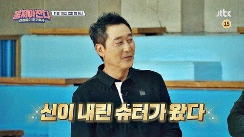 The Gentlemen's League Season 1 Episode 21 - Episode 21