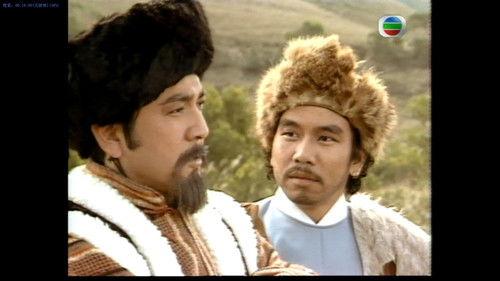 射雕英雄传 Season 1 Episode 3 - Episode 3