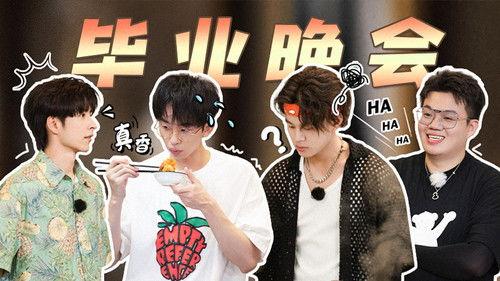 Happy Travel Season 1 Episode 11 - Episode 11