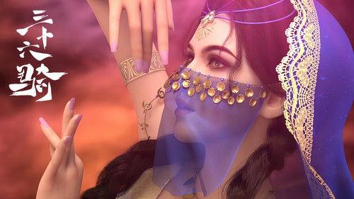 Thirty Six Cavalry Season 1 Episode 4 - Episode 4