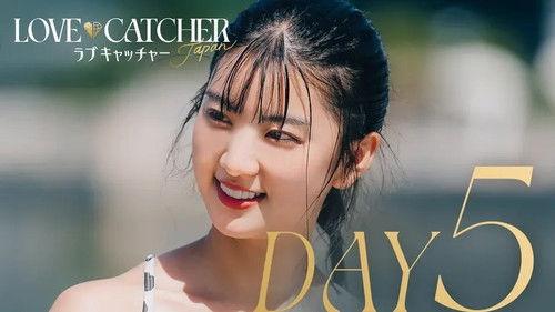 LOVE CATCHER Japan Season 1 Episode 5 - DAY5