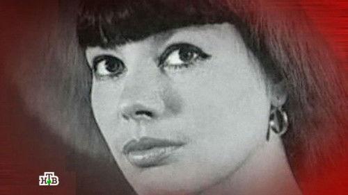 The investigation was conducted Season 10 Episode 15 - Episode 15