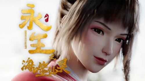 Immortality Season 4 Episode 8 - Episode 8