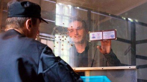 Method Season 2 Episode 14 - Episode 14