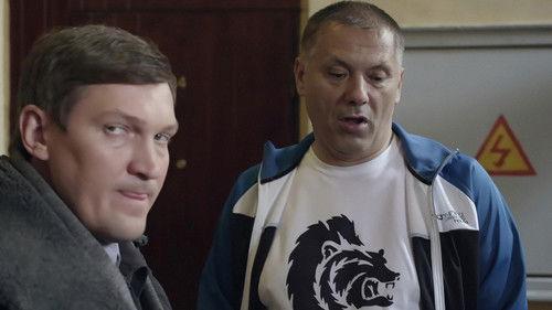 The Real Ass Boys Season 4 Episode 12 - Фальшивка