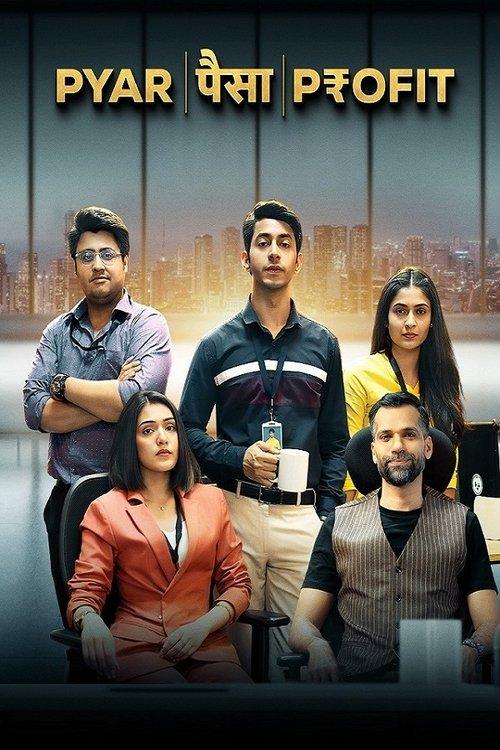 Pyar Paisa Profit poster