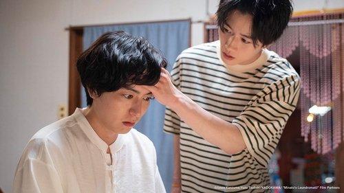 Minato's Laundromat Season 2 Episode 5 - The Man Close to Shintaro