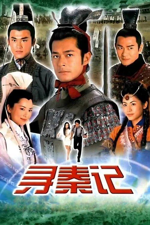A Step Into The Past poster