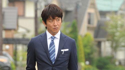 I'm Home Season 1 Episode 10 - Final Key