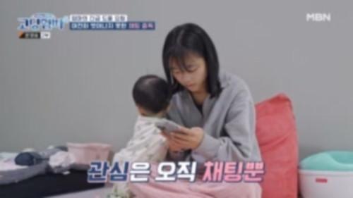 Teenage Parents Season 4 Episode 25 - Episode 25