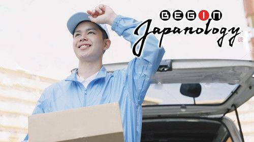 Begin Japanology Season 6 Episode 17 - Parcel Delivery