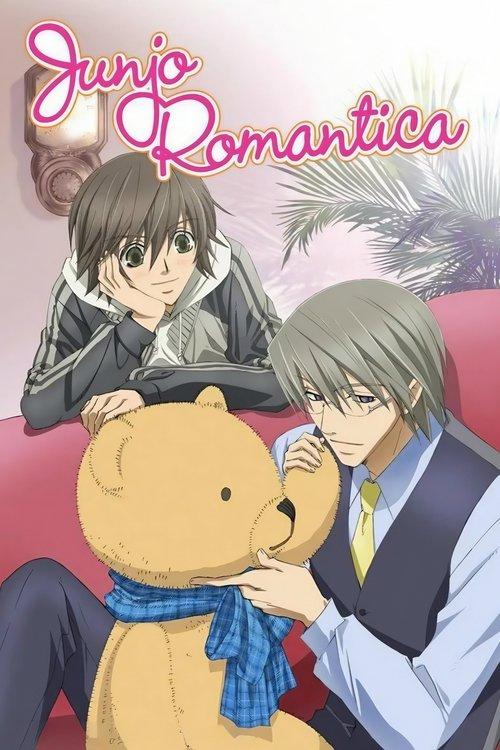 Junjou Romantica poster