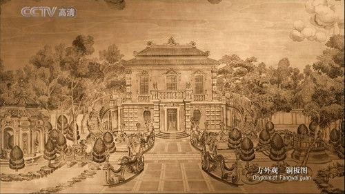 圆明园 Season 1 Episode 2 - Episode 2