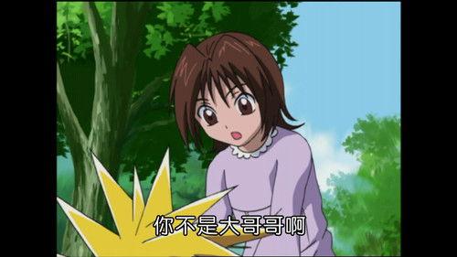 MÄR: Märchen Awakens Romance Season 3 Episode 10 - Alviss and Girl