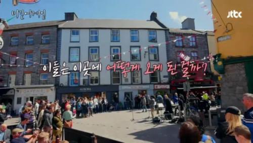 Begin Again Season 1 Episode 1 - 'Begin Us' Begins