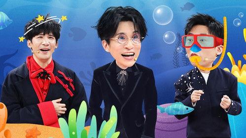 Mars Intelligence Agency Season 7 Episode 21 - Episode 11