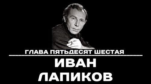 To Remember Season 1 Episode 56 - Episode 56