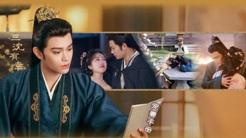 Melody of Golden Age Season 1 Episode 26 - Episode 26