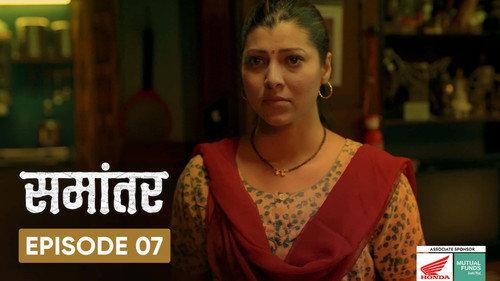 Samantar Season 1 Episode 7 - Past Life Crisis