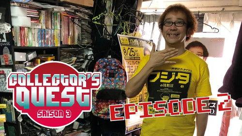 Background image for At Fujita (Famicom collector) (2/2)