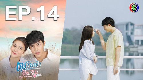 My Forever Sunshine Season 1 Episode 14 - Reignited Love