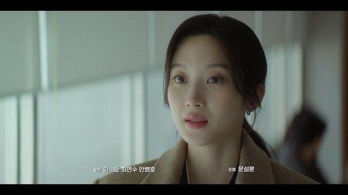 Law and the City Season 1 Episode 4 - None of My Business