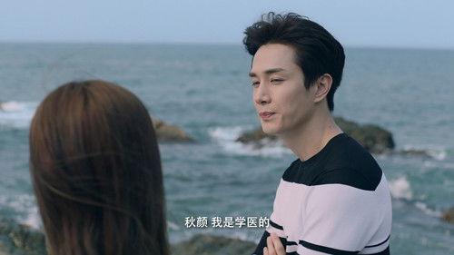 Love Is Leaving Season 1 Episode 7 - Episode 7