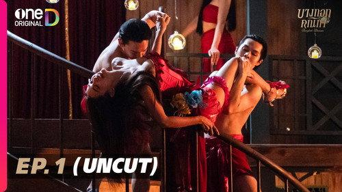 Bangkok Blossom Season 1 Episode 1 - Episode 1