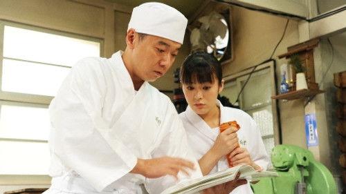 Ando Natsu Season 1 Episode 3 - Episode 3