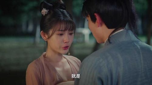 Childe Xie's Wine Season 1 Episode 19 - Episode 19